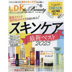 ＬＤＫ　ｔｈｅ　Ｂｅａｕｔｙ　2025年6月号