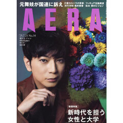 松本潤　写真集 Amazon.co.jp: TVガイド Alpha 松本潤表紙 : おもちゃ