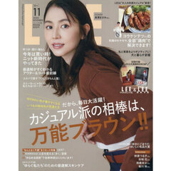 ＬＥＥコンパクト版　2025年11月号