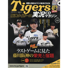 阪神タイガース - 通販｜セブンネットショッピング