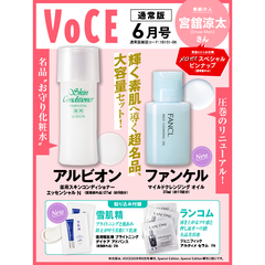 VOCE　2026年6月号 通常版