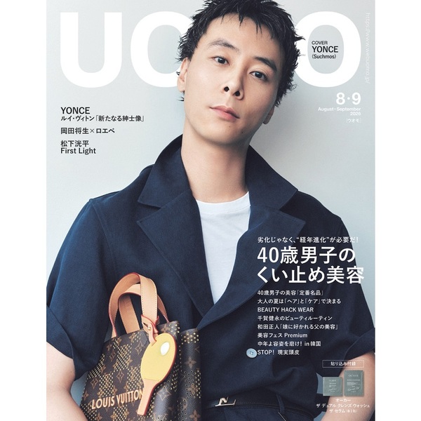 Kis-My-Ft2 のCD・DVD・掲載雑誌・本はこちら|セブンネットショッピング