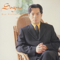 Sogno　夢