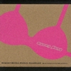 クイーン・コング