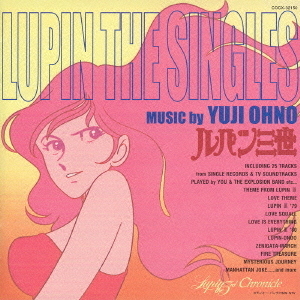 ルパン三世 LUPIN THE SINGLES -MUSIC by YUJI OHNO- 通販｜セブン