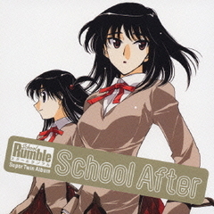 スクールランブル　Super　Twin　Album　School　After