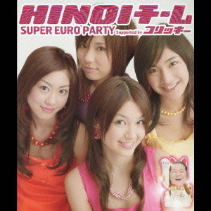 ֥ͥåȥåԥ󥰤㤨SUPEREUROPARTYSupportedbyåפβǤʤ3,205ߤˤʤޤ