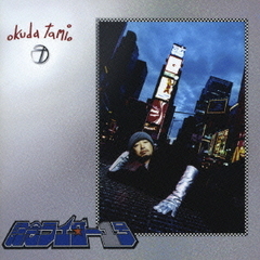 奥田民生　カンタンカンタービレフード付きパーカー ネイビー　Lサイズ 奥田民生 カンタンカンタービレフード付きパーカー ネイビー Lサイズ