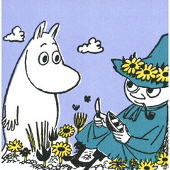 ムーミン　えいごのうた・ベスト