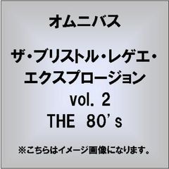 ザ・ブリストル・レゲエ・エクスプロージョン　vol．2　THE　80’s