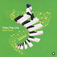 Piano　Pop　Life