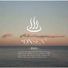 ONSEN－黄昏時