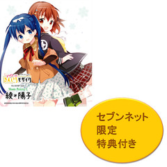 猪熊陽子（内山夕実） - 通販｜セブンネットショッピング