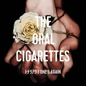 ֥ͥåȥåԥ󥰤㤨THE ORAL CIGARETTESȥʥꥢONESAGAIN̾סˡפβǤʤ1,320ߤˤʤޤ
