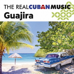 ザ・リアル・キューバン・ミュージック～グアヒーラ～