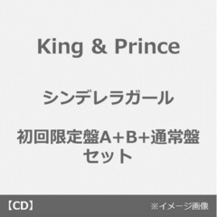 kingprinceシンデレラガール - 通販｜セブンネットショッピング