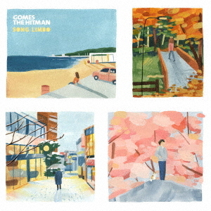 セブンネットショッピングで買える「SONG LIMBO」の画像です。価格は3,055円になります。