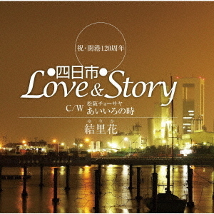 ֥ͥåȥåԥ󥰤㤨ֻLoveStoryCW硼䡡λפβǤʤ1,324ߤˤʤޤ