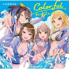 AiRBLUE／「Colorful／カレイドスコープ」(Double A-side)【初回限定盤】(CD＋DVD)（セブンネット限定特典：L判ブロマイド【絵柄：ゲームイラスト（Flowerキャラ）】付き）