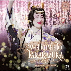 宝塚歌劇　月組公演・実況：：JAPAN　TRADITIONAL　REVUE　WELCOME　TO　TAKARAZUKA　－雪と月と花と－