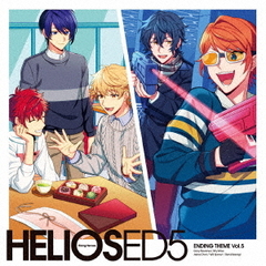 HELIOS　Rising　Heroes　エンディングテーマ　Vol．5