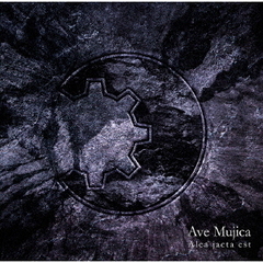 Ave Mujica／Alea jacta est（通常盤）