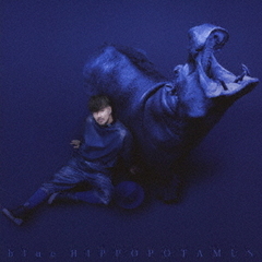 米倉利紀／blue　HIPPOPOTAMUS