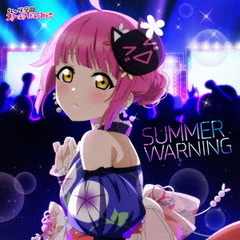 NIJIGAKU Monthly Songs♪8月度シングル「SUMMER WARNING」（CD）