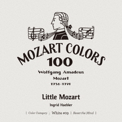 リトル・モーツァルト