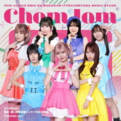 T－ARA - 通販｜セブンネットショッピング