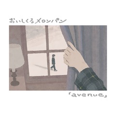 おいしくるメロンパン／avenue（通常盤／CD）（セブンネット限定特典：缶バッジ）