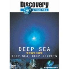 ディスカバリーチャンネル DEEP SEA －生命誕生の真実－（ＤＶＤ）