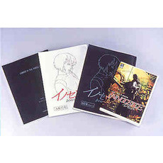 イノセンス リミテッドエディション VOLUME 2・STAFF BOX ＜15000セット限定生産＞（ＤＶＤ）