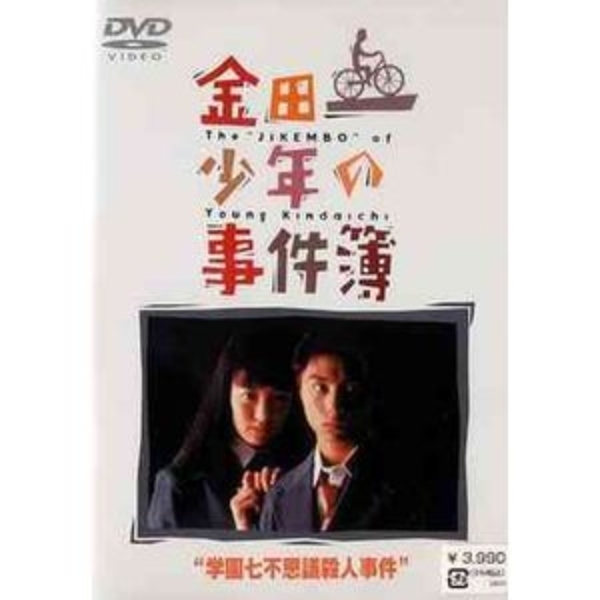 KinKi Kids（キンキ キッズ） 出演舞台・映画・ドラマ作品／DVD・ブルーレイ特集｜セブンネットショッピング