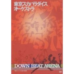 東京スカパラダイスオーケストラ／DOWN BEAT ARENA ＜期間限定生産＞（ＤＶＤ）
