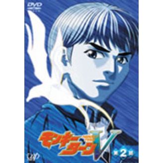 Amazon.co.jp: モンキーターンV 第2節 [DVD] : 川島得愛, 野田