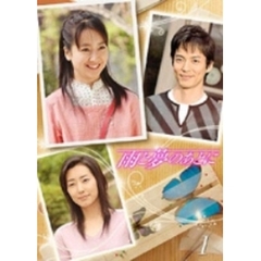 雨と夢のあとに　5（ＤＶＤ）