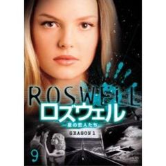 ロズウェル／星の恋人たち シーズン 1 Vol.9 ＜今だけ2枚で￥1990第7弾／初回限定生産＞（ＤＶＤ）