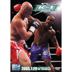 K-1 WORLD GP 2005 IN HAWAII（ＤＶＤ）