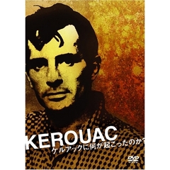 Kerouac －ケルアックに何が起こったのか？－（ＤＶＤ）