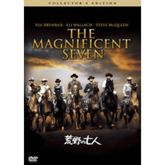 荒野の七人　コレクターズ・エディション（ＤＶＤ）