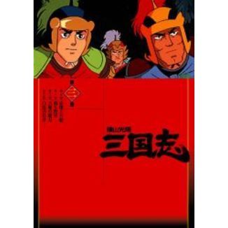 横山 光輝 三国志 ストア dvd