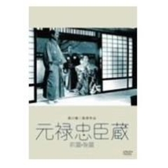 河原崎長十郎[4代目] - 通販｜セブンネットショッピング