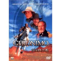ジェロニモ ＜期間限定生産＞（ＤＶＤ）