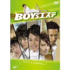 BOYSエステ　DVD－BOX（ＤＶＤ）