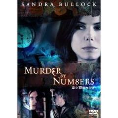 完全犯罪クラブ（ＤＶＤ）