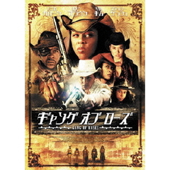 ギャング・オブ・ローズ（ＤＶＤ）
