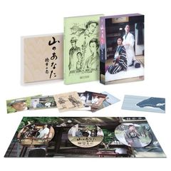 山のあなた　徳市の恋　プレミアム・エディション（ＤＶＤ）