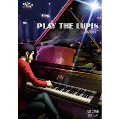 PLAY THE LUPIN  “clips ”（ＤＶＤ）