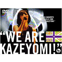 坂本真綾／坂本真綾 LIVE TOUR 2009 “WE ARE KAZEYOMI !”（ＤＶＤ）